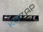������� ������� ��������� HAVAL F7, H2, H9, H5